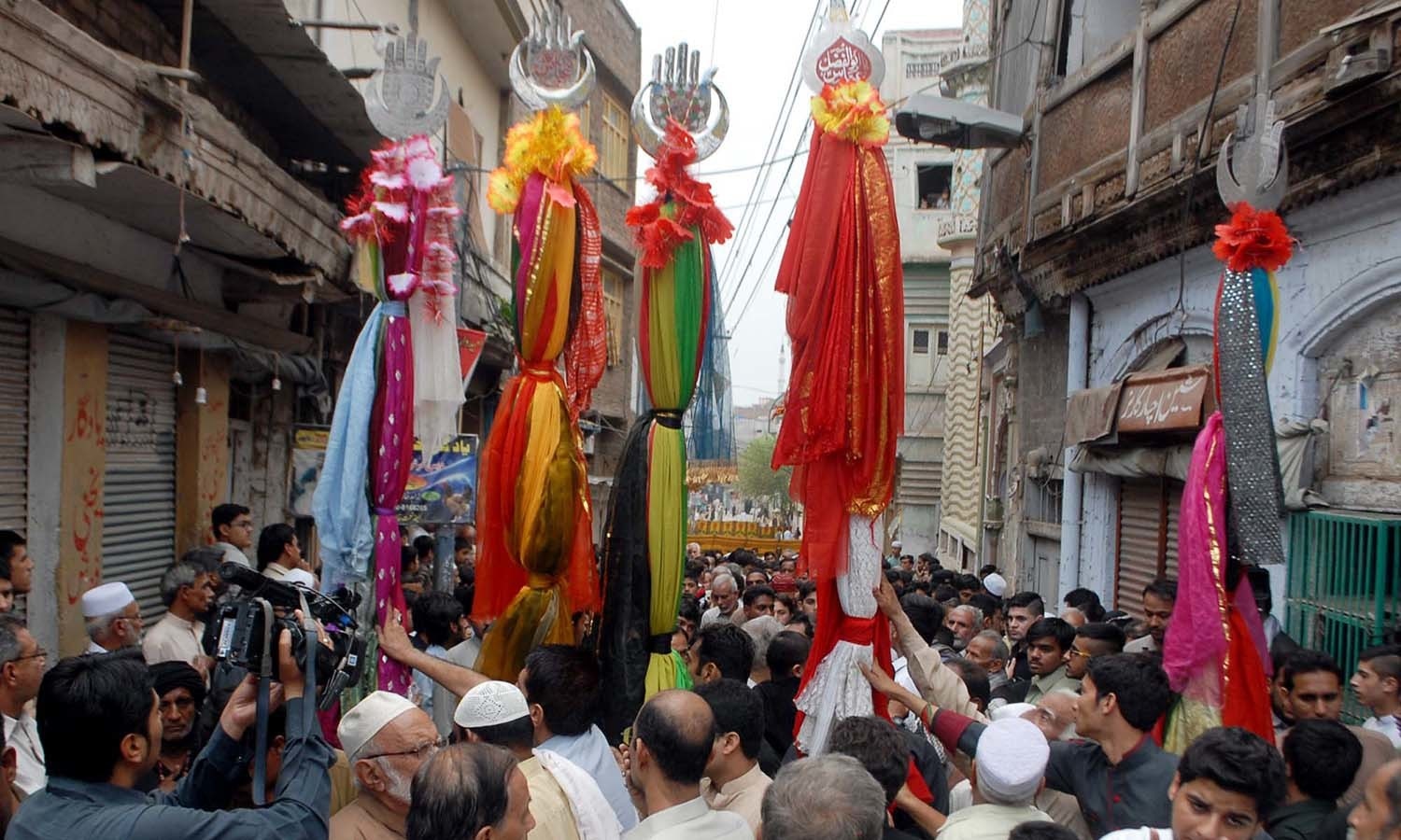 پاکستان کا محرم