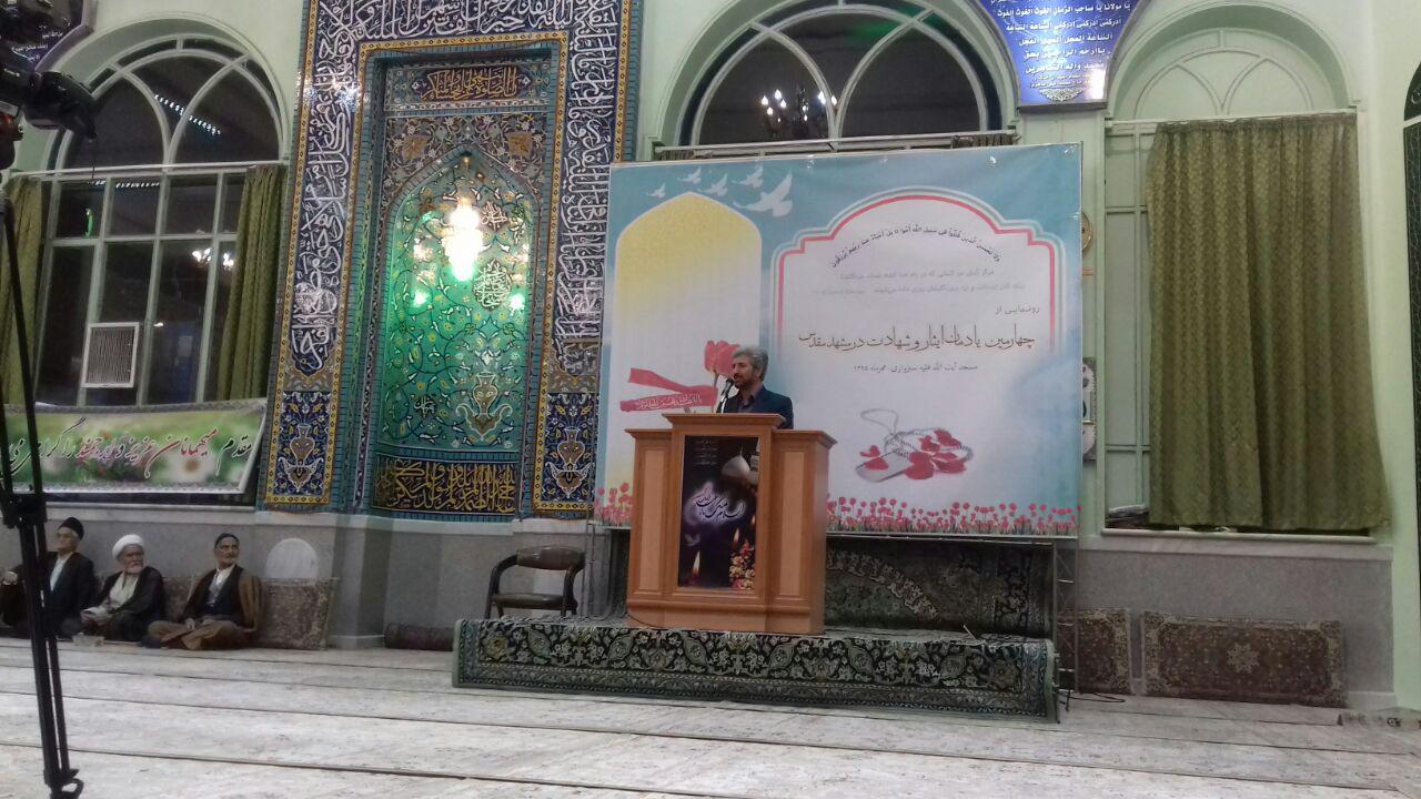 یادمان شهداء
