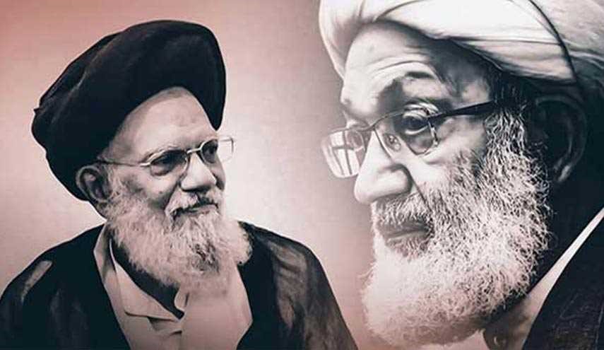 Ayatollah Sayyid Kadhim al-Haeri