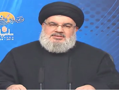 السید حسن نصرالله