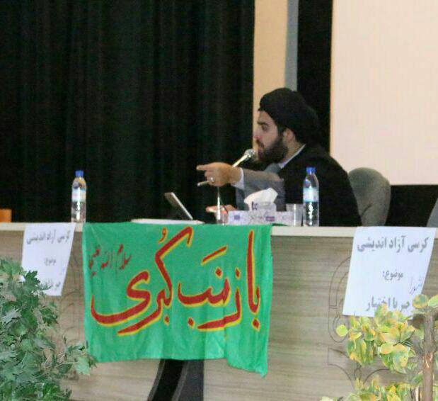 فغلنر