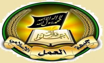 جبهة العمل الإسلامي 