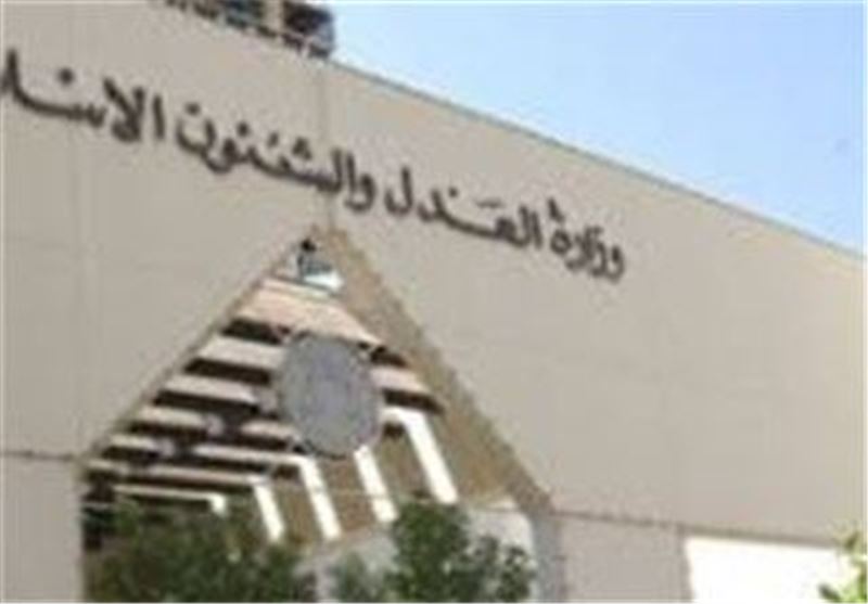 court in Bahrain