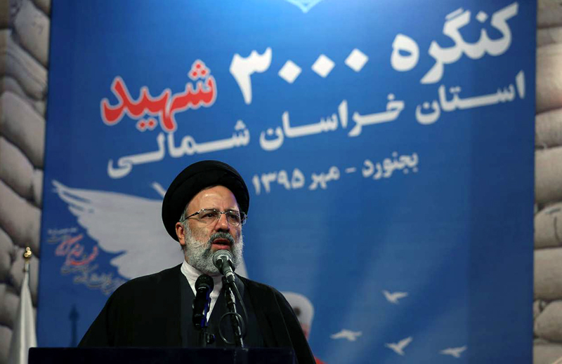 Hujjat al-Islam Raeisi