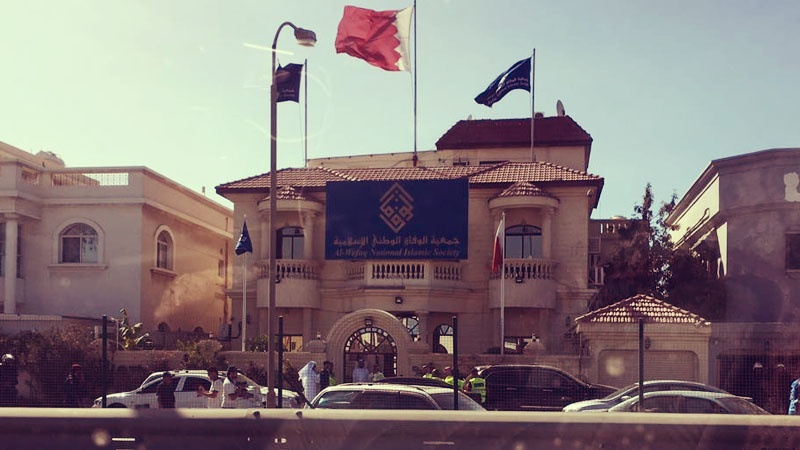 بحرین الوفاق