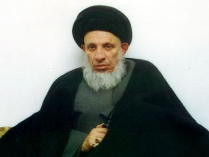 آیت الله سید محمد سعید حکیم 