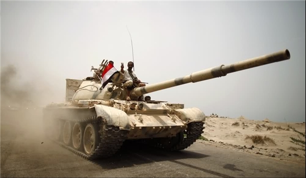 Yemeni Forces