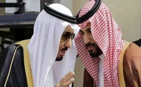 آل سعود