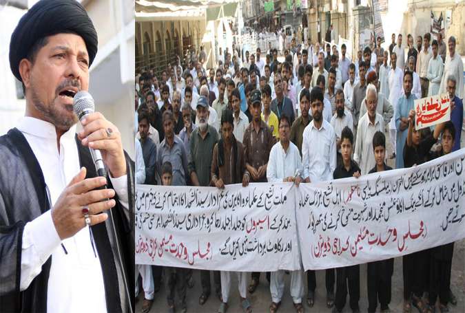 کراچی مظاہرہ