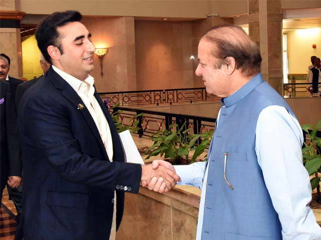 بلاول بھٹو زرداری