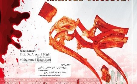 
 «مقتل حسینی در ادبیات تركی، فارسی و عربی»
