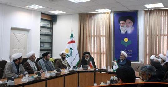 پژوهشگاه علوم و فرهنگ اسلامی