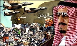 جنایت عربستان در یمن
