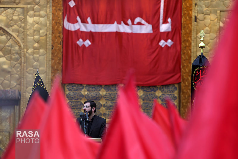 یاحسین