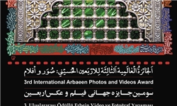 جشنواره جهانی فیلم و عکس اربعین