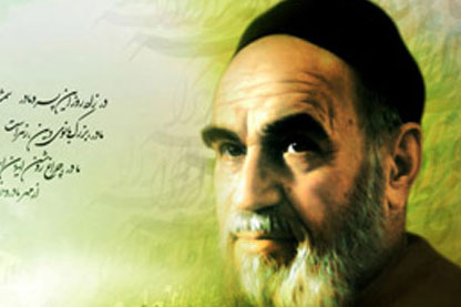 امام خمینی