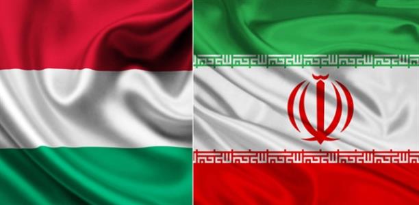 ایران و مجارستان