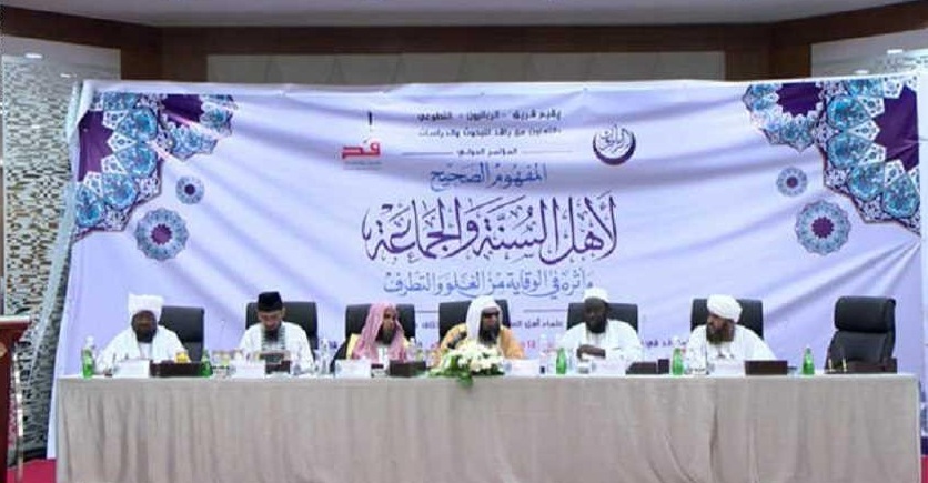 الوهابية السعودية