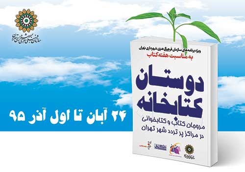 ملوک سیدآبادی