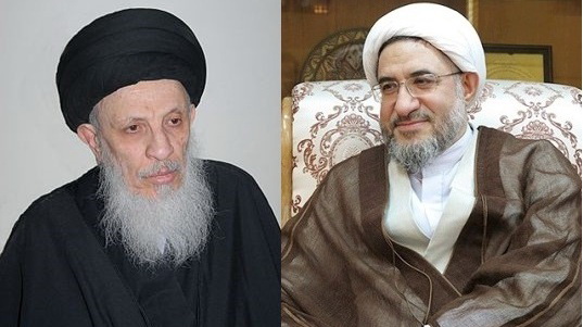 Ayatollah Araki and Ayatollah al-Hakim