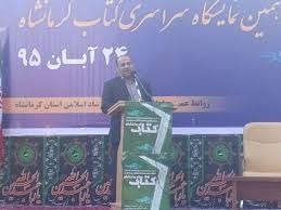 امیرزاده 