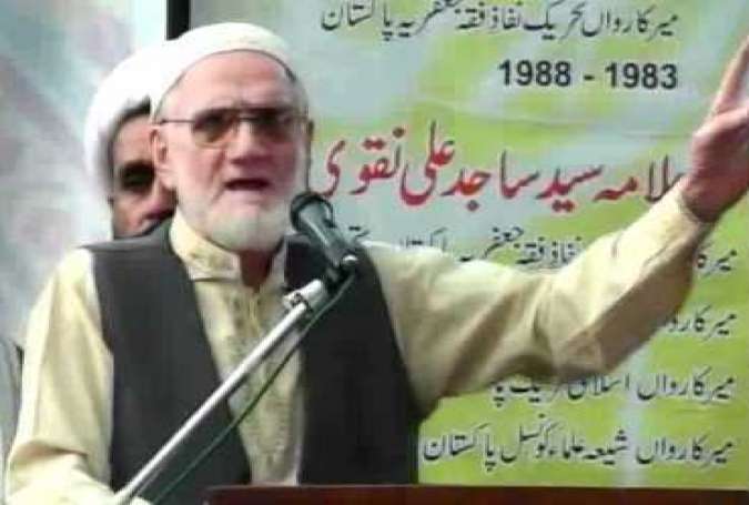 وزارت حسین نقوی