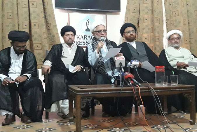 پریس کانفرنس