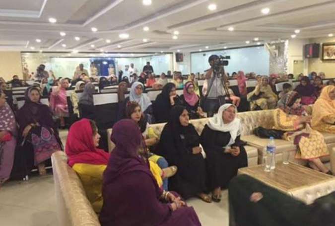 خواتین کا پروگرام