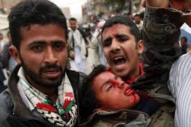 یمن کی وزارت صحت