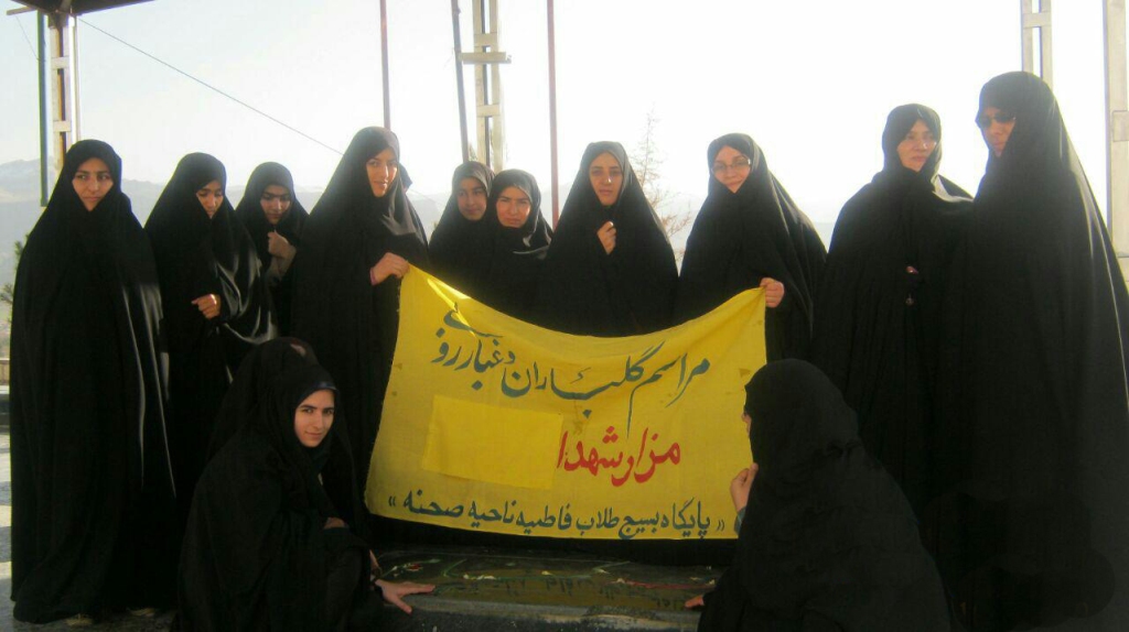مدیر حوزه علمیه خواهران شهرستان صحنه