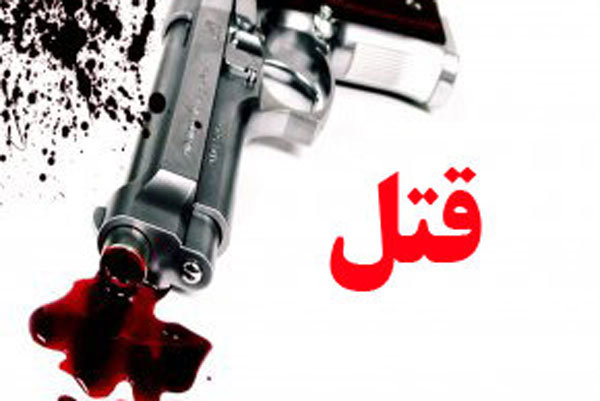 ٹرر