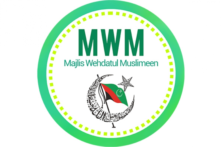 مجلس وحدت مسلمین 
