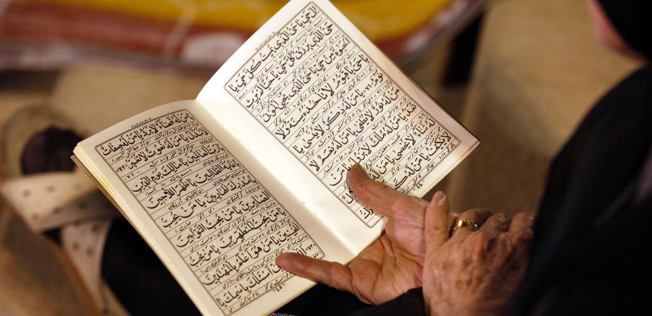 Doa, Islam