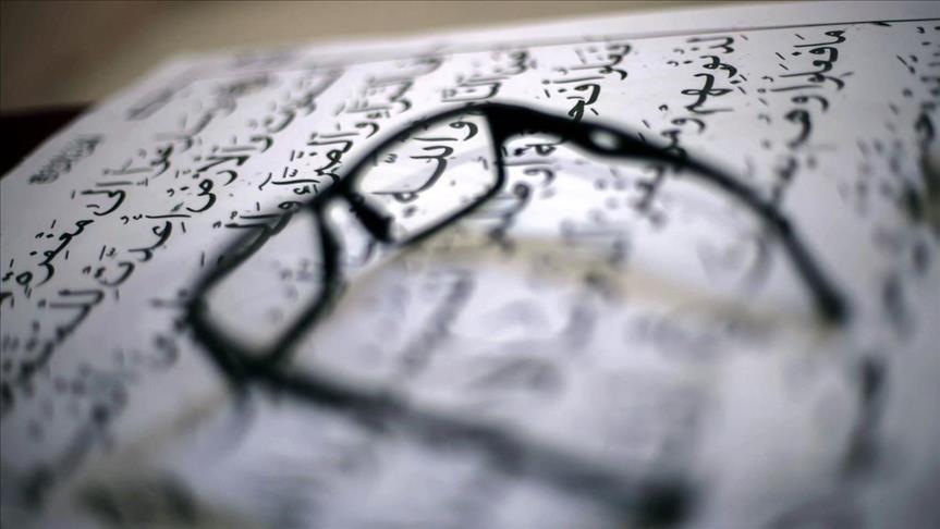 Holy Quran