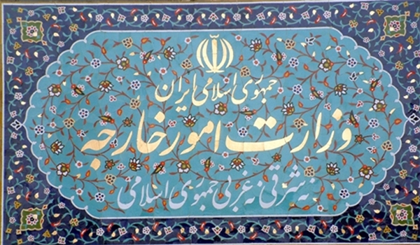 Foreign Ministry of Iran