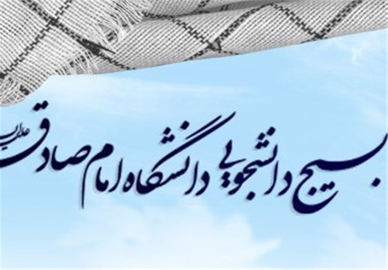 امام صادق