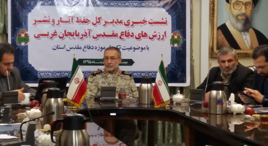 مدیرکل حفظ آثار و نشر ارزشهای دفاع مقدس آذربایجان غربی