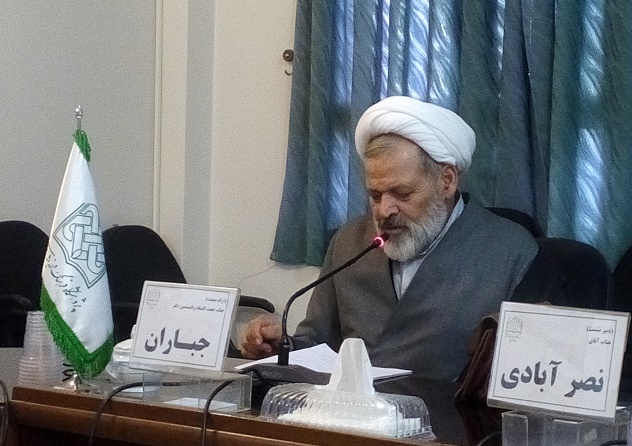 محمد رضا جباران