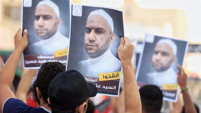 In this file photo, Bahraini protesters attend a demonstration to demand immediate release of activist Sayed Alawi.