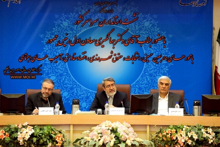 رحمانی فضلی