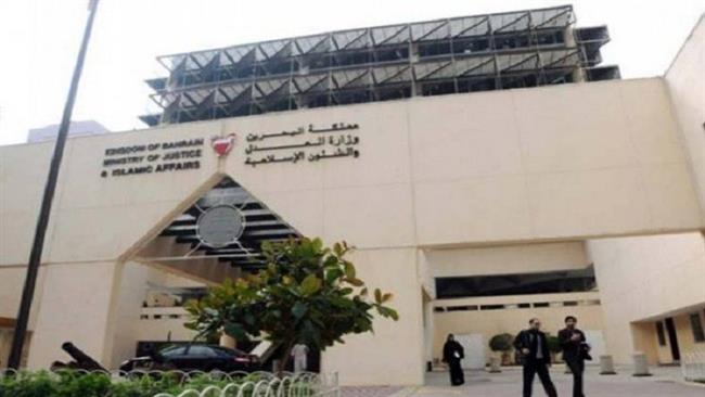A view of the building of Bahrain