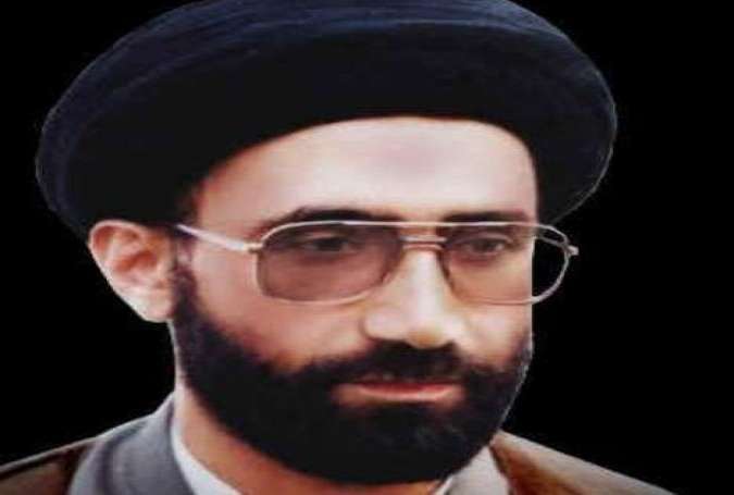 شھید سید ضیاء الدین