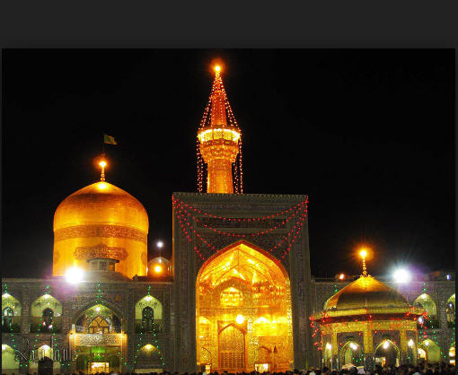 حرم الإمام الرضا(ع)