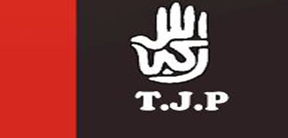 تحریک جعفریہ