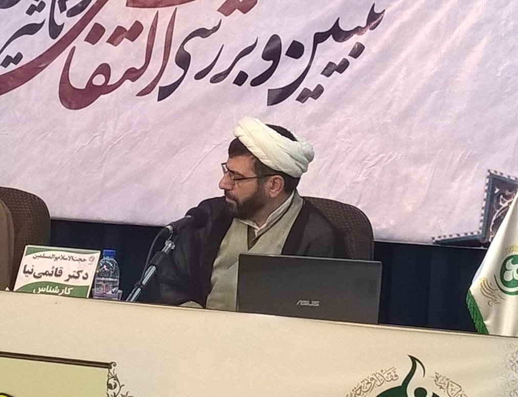 حجت الاسلام علیرضا قائمی نیا