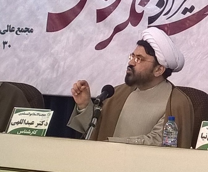حجت الاسلام عبداللهی