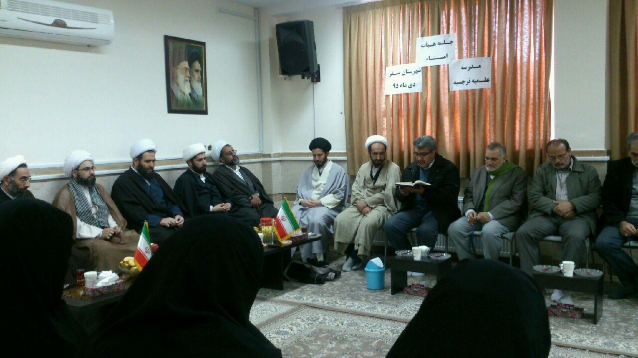 حوزه علمیه خواهران سنقر