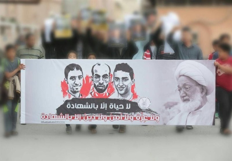 Bahrain