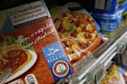 حلال
