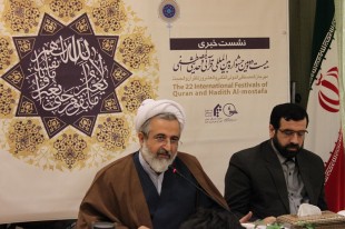إصدار ترجمة القرآن الی اللغة الطاجیکیة